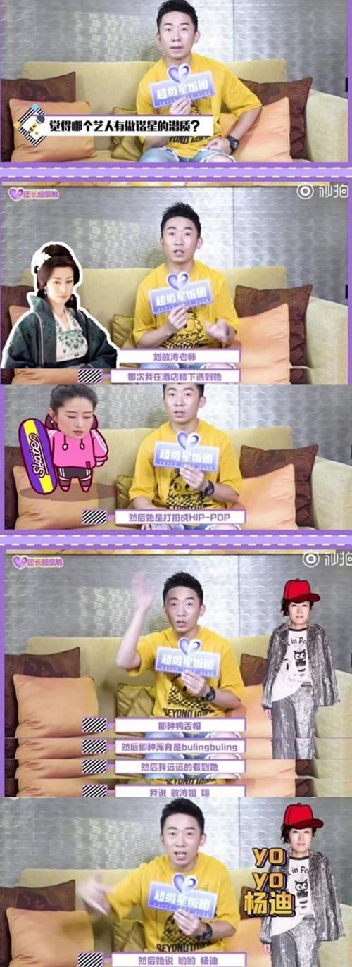  十大|《浪姐2》定档明年春，十大嘉宾标签曝光，刘敏涛虽迟但到