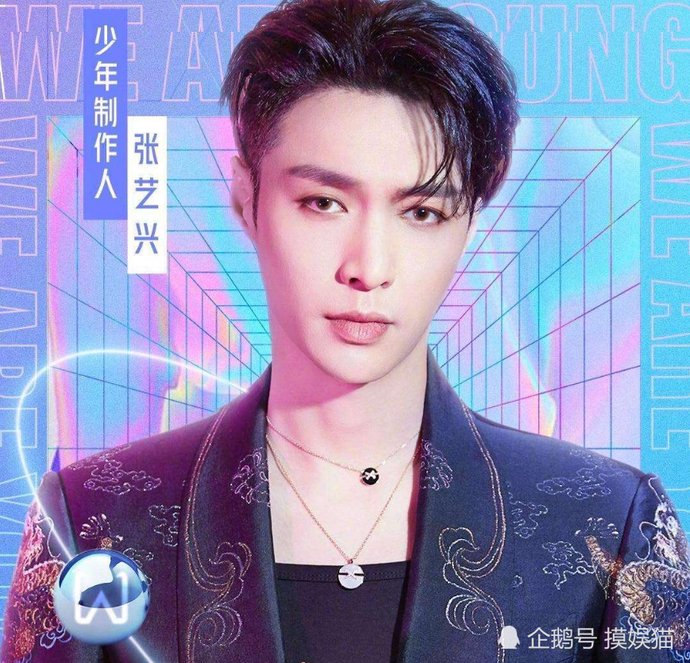  嘲讽|《少年之名》选手受伤却被网友嘲讽，娇气的偶像要不起