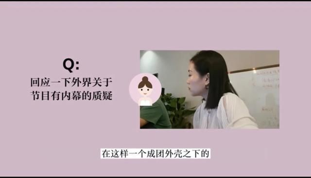  投票|浪姐曾想让30位姐姐都成团，出道7人只是为了选出团综固定嘉宾