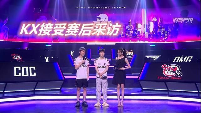 强队|PCL秋季赛:KX兑现天赋!强队依旧稳定,OIG这下真麻烦了!