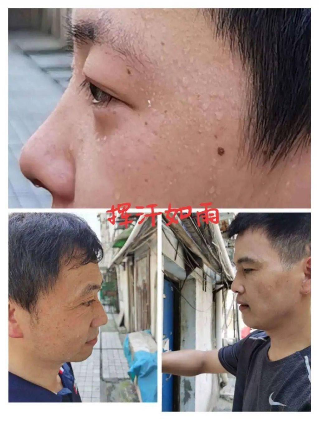  攻坚小分队|沧浪！热浪！奋进的力量！