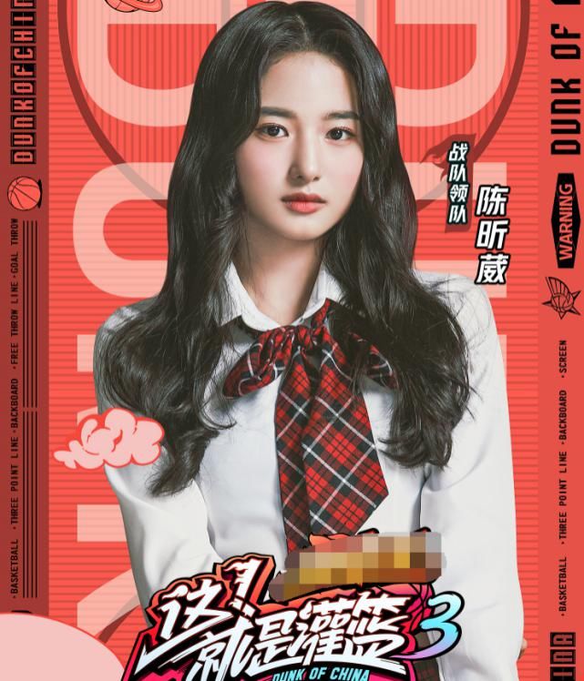  期待|《灌篮3》终于官宣！邓伦不顾粉丝再接新综艺，你们期待么