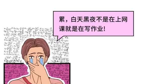  开学|最难过的不应该就是那群没开学的男孩女孩？