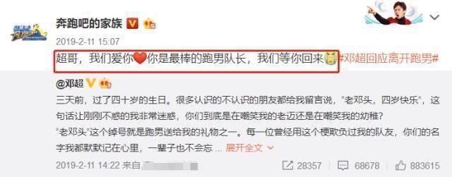 喜欢|《跑男8》成员名单确定,官微更博令人激动:你们喜欢的,来了!