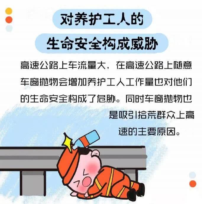 严查|注意！这种行为，警方要严查！