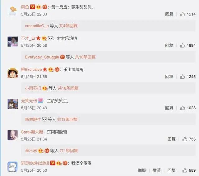  再次|松岛菜菜子20年前的美貌再次引发热议，47岁的她素颜流出依旧抗打