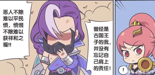 王者|王者荣耀假期:花木兰与兰陵王的决斗,他们彼此爱上了对方?