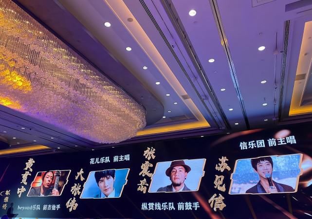 宇会|音乐人组团玩乐队，这份拟邀名单真敢想，华晨宇会选择参加吗？