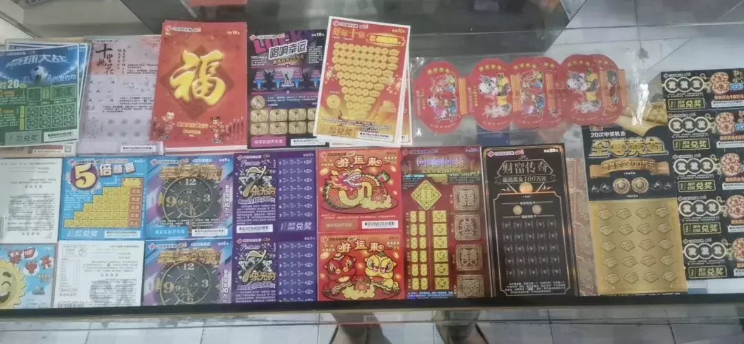 彩友|发奖金啦！沈阳彩友买4元刮刮乐中“发奖金”3万元