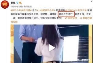 易烊千玺|被易烊千玺监考的他们能成功吗?
