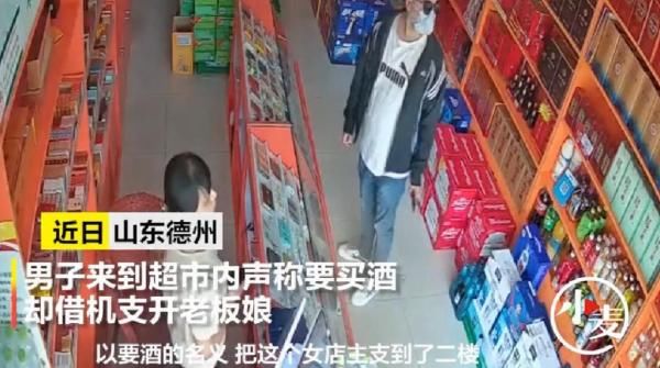 得手|男子超市盗窃得手后开心跳着离开 监控记录滑稽一幕