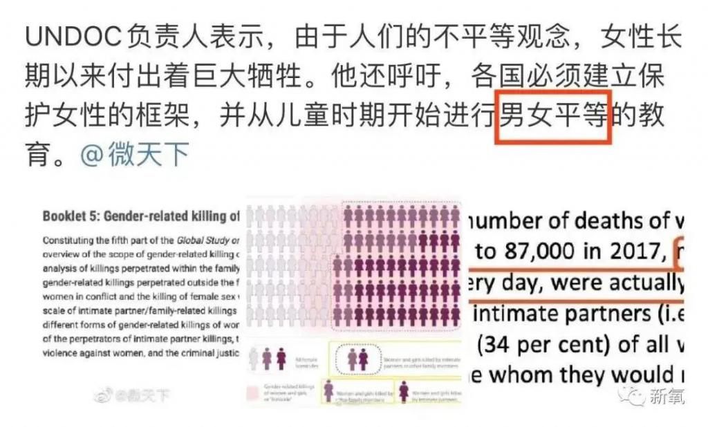 妻子|杭州杀妻案+化粪池警告：那些失踪的女人，有多少是丈夫干的？