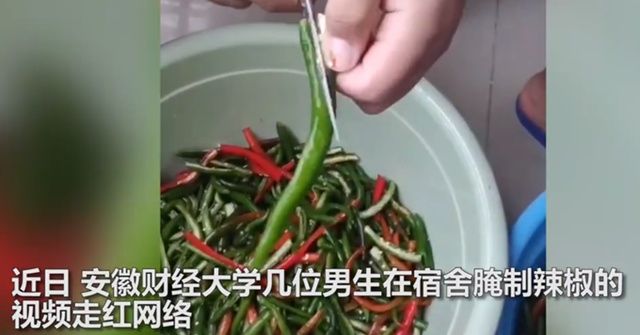  腌制|高校男生宿舍徒手腌辣椒，网友：是个狠人