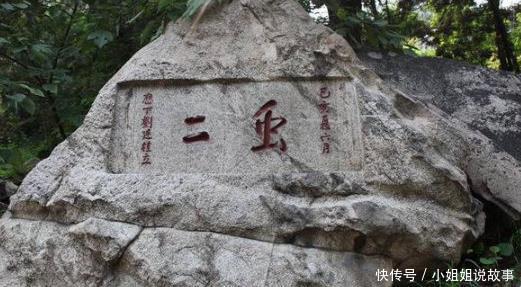  刘廷桂|“虫二”二字是什么意思