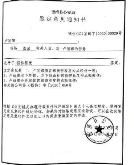 悬崖|3岁儿子景区小便,母亲被推下20米悬崖,索赔150万?警方回应!