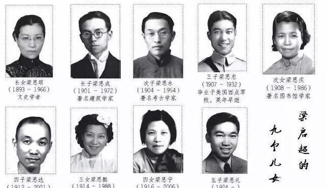 对子女|在这位父亲的绵绵爱意之下,他的9个孩子皆成为国家栋梁之才