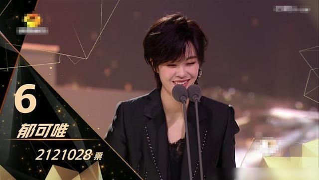  这位|《浪姐》成团名单出炉，宁静第一不成团，这位选手意难平！