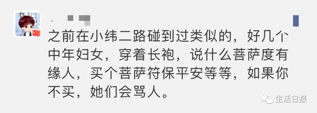 终于|这个＂戏精＂，终于在济南被抓！