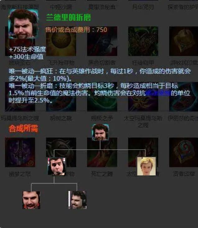 面具|“痛苦面具”S10爆火！LPL上单的折磨上线，公爵和狼行中招