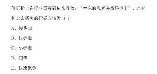  考场|一起吐槽，护士考场上，你遇到了哪些奇葩题？