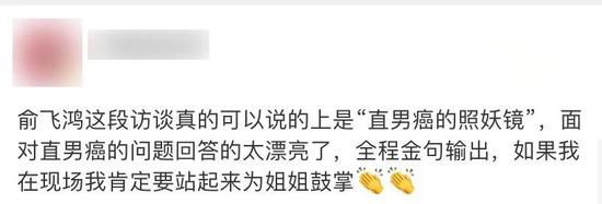  俞飞鸿|俞飞鸿，为什么总爱拍烂片