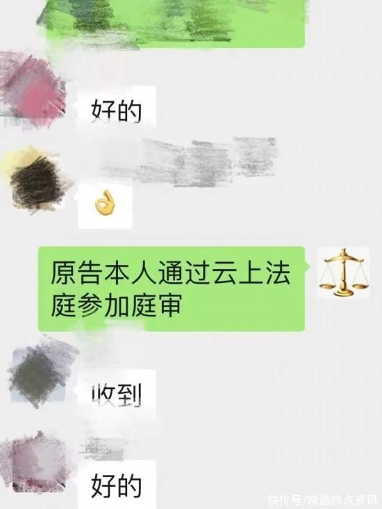 长春净月区人民法院：异国婚姻云分手，线上庭审化纠纷