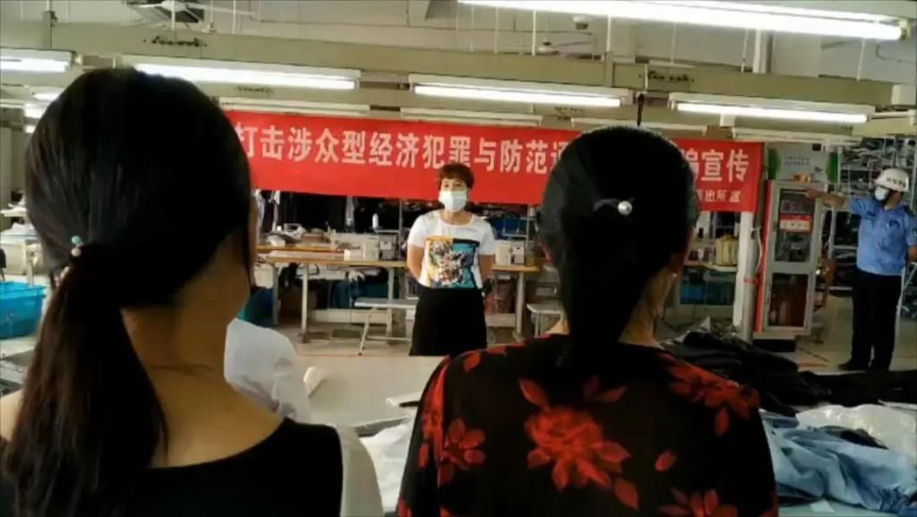 带货|莫城服装厂老板带货被骗5万，她选择了这样做......