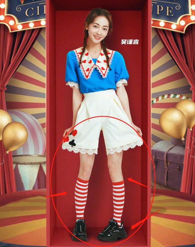  海报|《奔跑吧》官宣新海报，蔡徐坤双手扯耳可爱，我被吴谨言的腿吸引