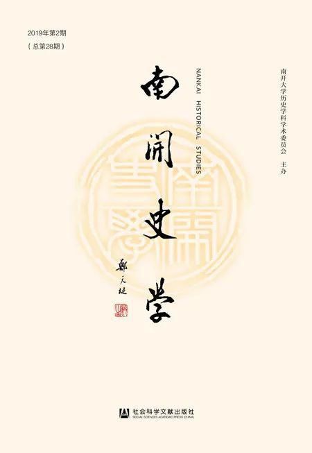 书单|2020年上半年集刊盘点丨书单