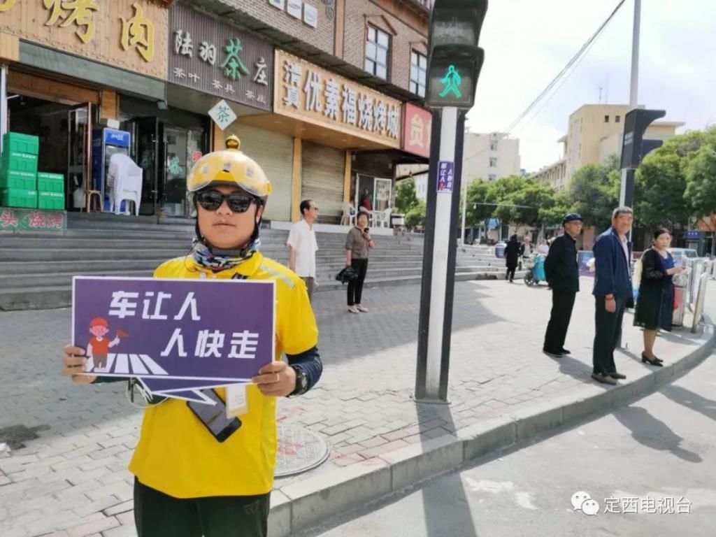 方式|【文明实践】这才是安定人正确的过马路方式