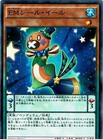 游戏王|游戏王卡组分享:吃下43星的重磅炸弹吧,暗黑俯冲轰炸机