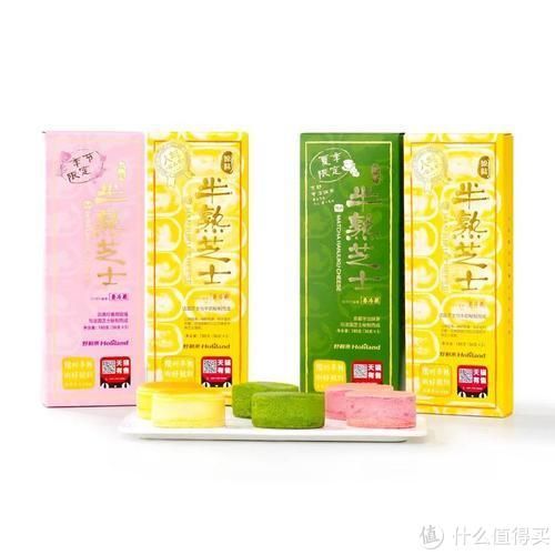 宅家|【这些超好吃】 篇一:一共50款!假期宅家必备零食清单请拿好~