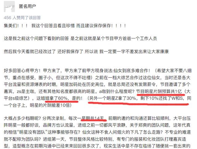  脱粉|邓伦粉丝脱粉、周迅被质疑走下云端，演员参加综艺，应如何均衡？