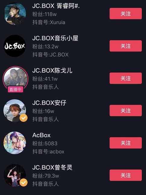  徐明朝|细数Yamy老板这些年的骚操作