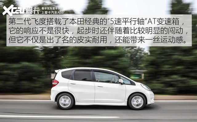 GD3|还差一台GD3即可召唤神龙 飞度三代新老对比