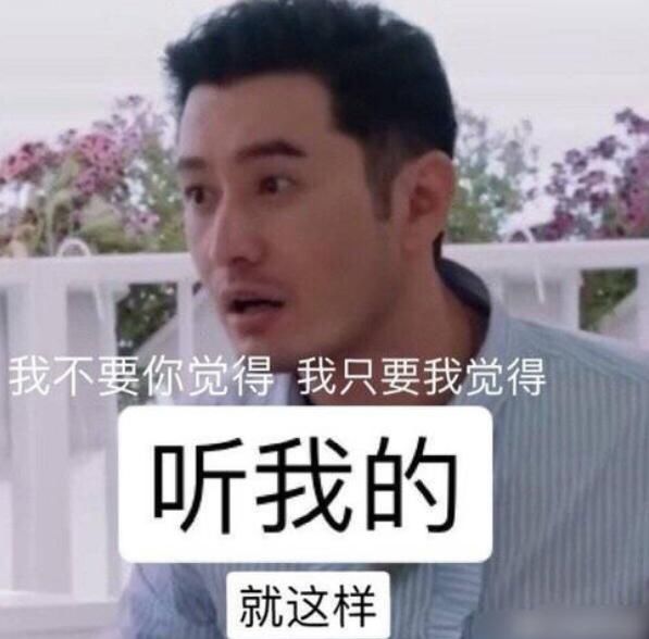  凌晨|黄晓明凌晨两点回归中餐厅，背后真相太卑微，网友：晓明哥真的变了