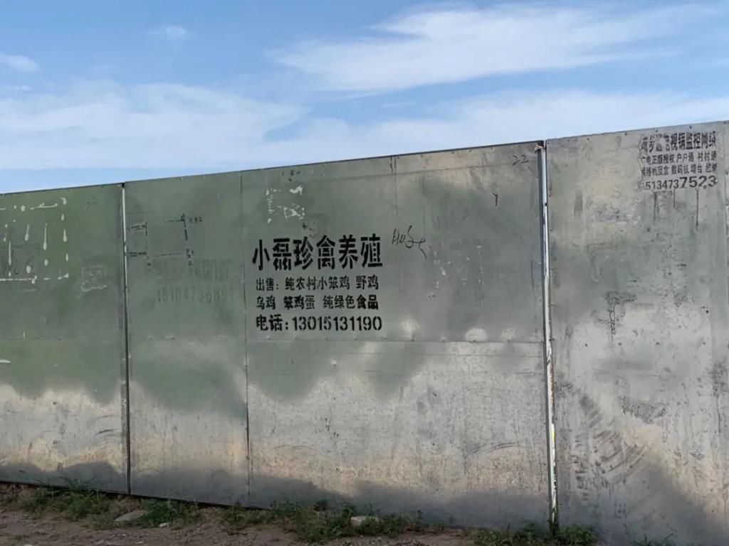 曝光|【创文明城】丑相曝光台丨如此“霸道”好吗？