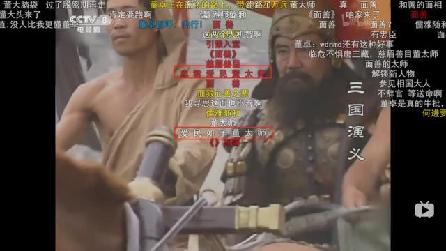 不行|不行了,我被这些高能弹幕笑死