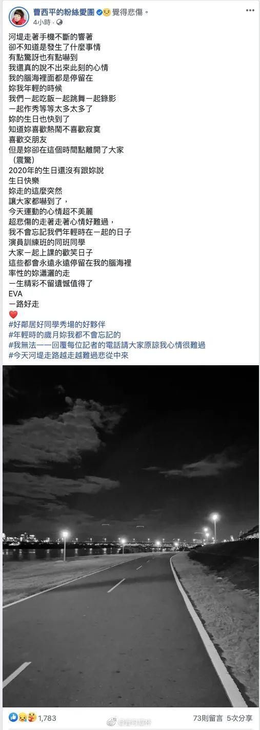 猝死|刘德华曾义气相挺猝死罗霈颖！曹西平大喊老妖怪你醒过来