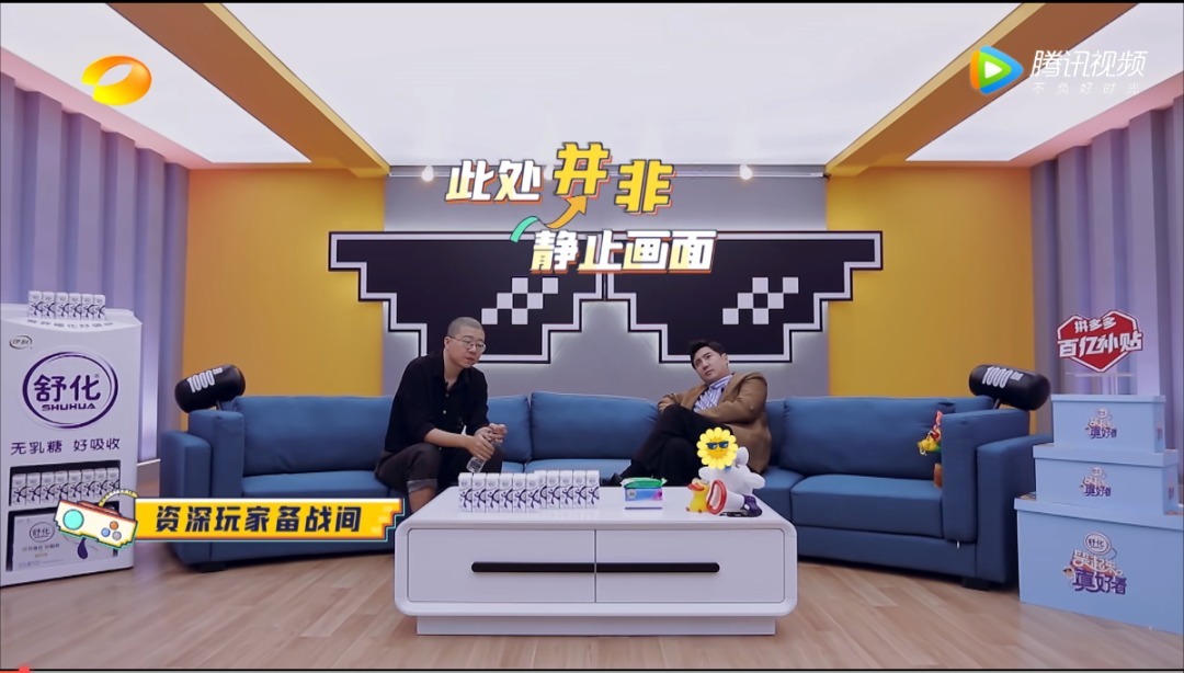  好看|沈腾李诞新综艺《笑起来真好看》看起来真好笑