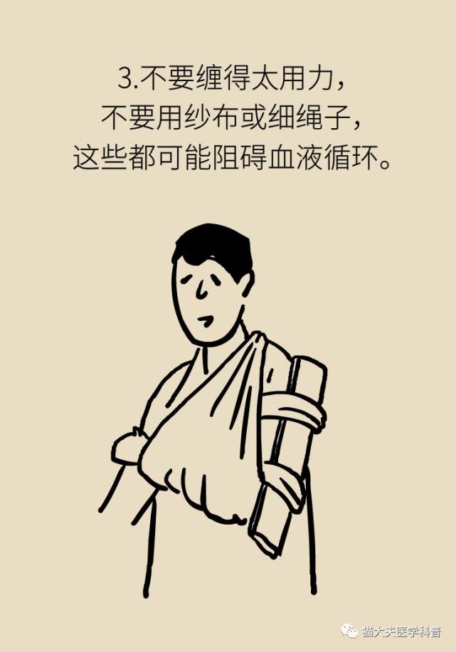  常识|人民日报总结14个急救常识，快收藏！