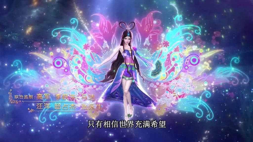  仙子|叶罗丽：孔雀仙子注定黑化，“黑孔雀”造型曝光，炫彩翅膀美翻天