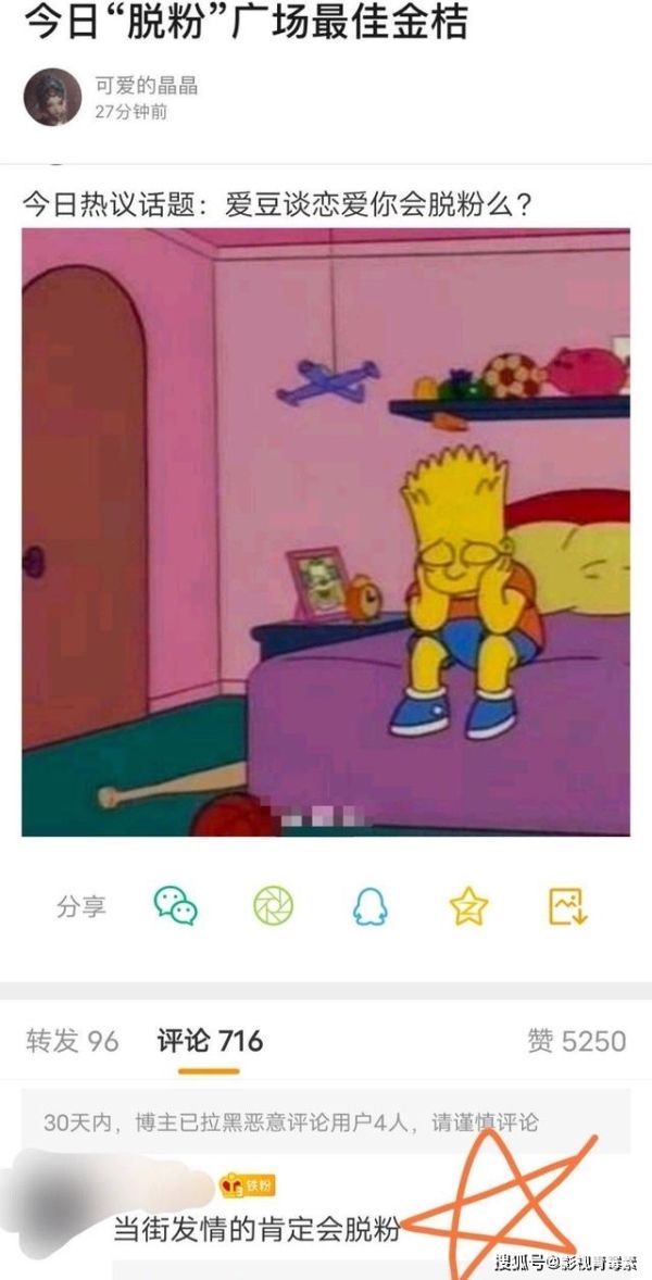  汶翰和易易|李汶翰把大7岁的易易紫扑倒在车盖上，网友却找杜华要1亿的赔偿金