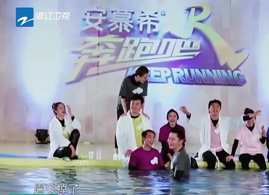  嘲笑|李晨落水后暴露真实颜值，遭到众人无情嘲笑，他怒到要“停录”节目