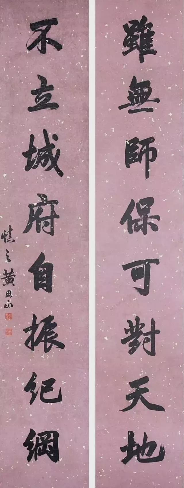  年间|从康熙雍正到咸丰光绪，200年间状元书法