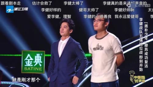 关系户|《好声音》又曝黑幕!新一期终于迎来三转学员,但关系户太明显