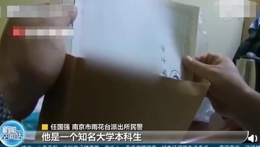  南京|南京名牌大学生多次偷拿外卖被刑拘，在备战考研，家中3兄妹辍学供他读书