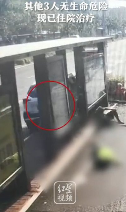  驾驶员|因调整遮阳板时车辆失控，安徽一司机驾车撞入公交站致5人受伤