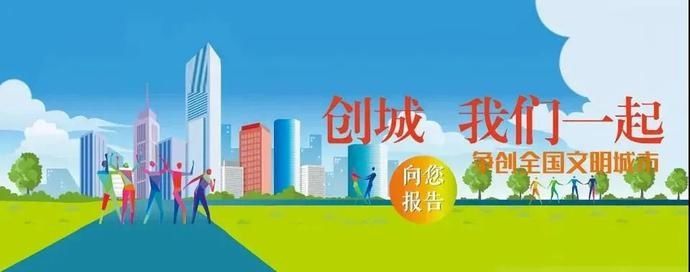  社区|市直部门包联指导 用行动扮靓文明社区