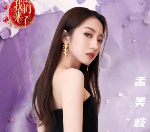 网传的嘉宾|《我们来了3》重启,网传嘉宾全是老熟人,新队长没看错吧?